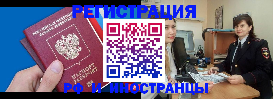 прописка в квартире в Коряжме